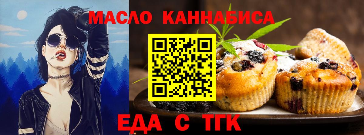 Canna-Cookies марихуана  Вход с VPN  Ртищево 