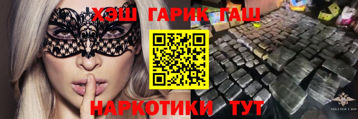 Гашиш индика сатива Ртищево