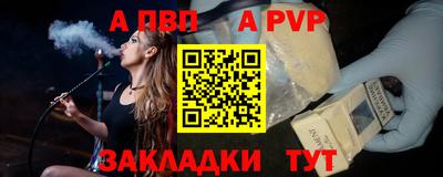 прущие грибы Чапаевск