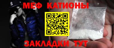 альфа пвп Чебоксары