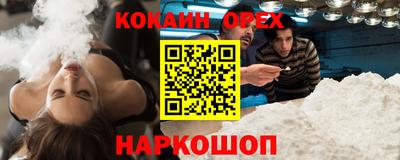 альфа пвп Чебоксары