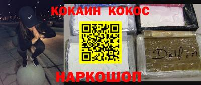экстази Шахты
