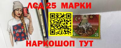 прущие грибы Чапаевск