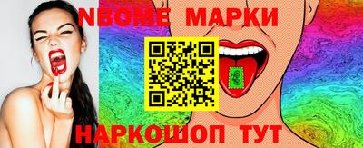 прущие грибы Чапаевск
