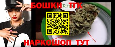 круглые Шелехов