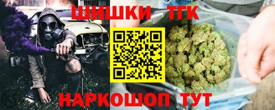 ALPHA PVP Чебаркуль