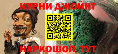 ALPHA PVP Чебаркуль