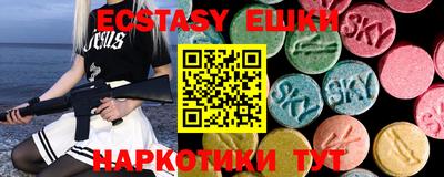 ALPHA PVP Чебаркуль
