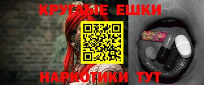 прущие грибы Чапаевск