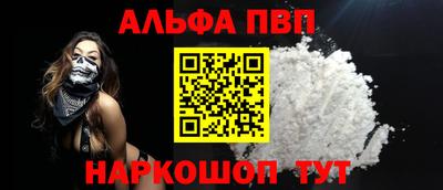 прущие грибы Чапаевск