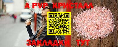 МДПВ Шебекино