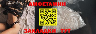 прущие грибы Чапаевск