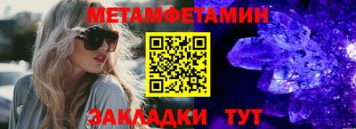 альфа пвп Чебоксары