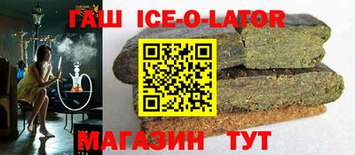 ALPHA PVP Чебаркуль
