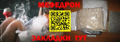ALPHA PVP Чебаркуль