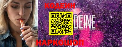 ALPHA PVP Чебаркуль