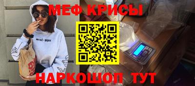 ALPHA PVP Чебаркуль
