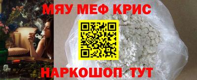 альфа пвп Чебоксары