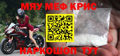 ALPHA PVP Чебаркуль