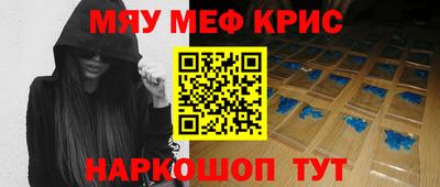круглые Шелехов