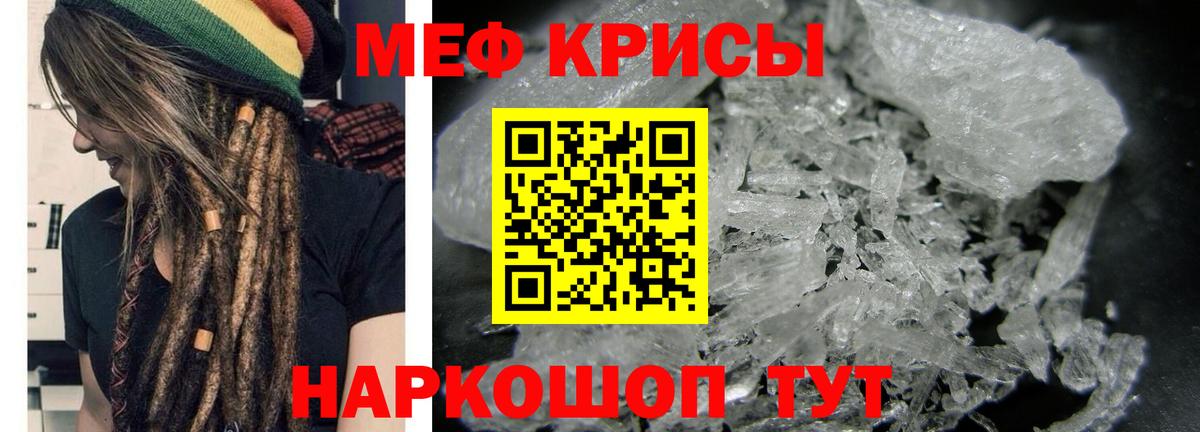 Каннабис  ГАШ  ГАШ  Ртищево  Кокаин  Мефедрон   Вход с VPN 