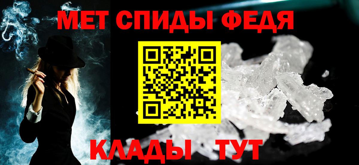Ртищево  Первитин  Метамфетамин мет  Вход с VPN  Метамфетамин мет 