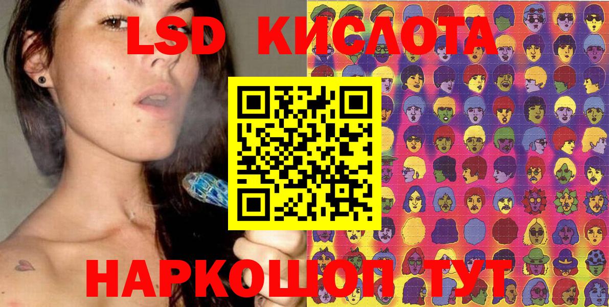 Ртищево  Марки N-bome 1,5мг  Вход с VPN  Марки N-bome 1,5мг 