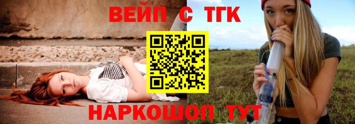 Ртищево  Дистиллят ТГК гашишное масло  Вход с VPN 