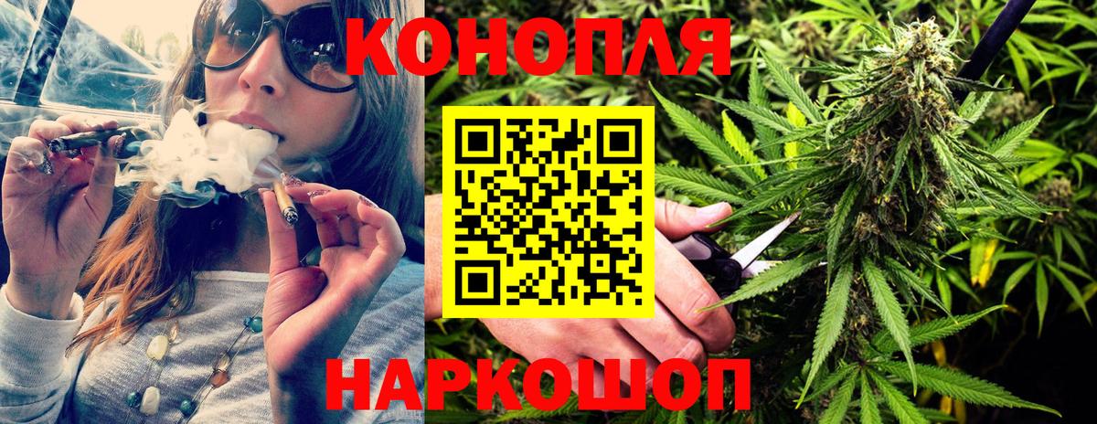 Марихуана план  Бошки Шишки индика  Вход с VPN  Ртищево  Марихуана LSD WEED 